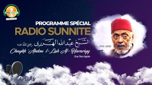 Soirée spéciale Chaykh ^ABDOULLAH : programme RAMADAN RADIO SUNNITE